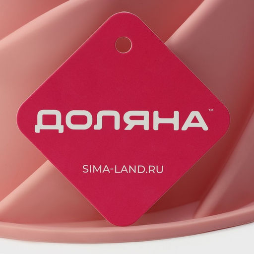 Форма для выпечки Доляна Немецкий кекс. Вихрь, силикон, d=24.5 см, розовая  фото 7