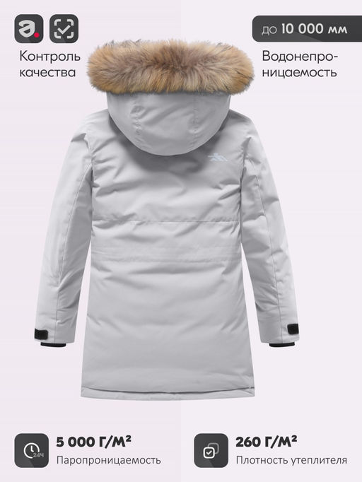 Парка зимняя подростковая для девочки с капюшоном и мехом серого цвета 9532Sr