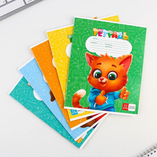 Тетрадь А5, 12 листов на скрепке в косую линейку ArtFox study, 5 видов МИКС, белизна 96% .  фото 2