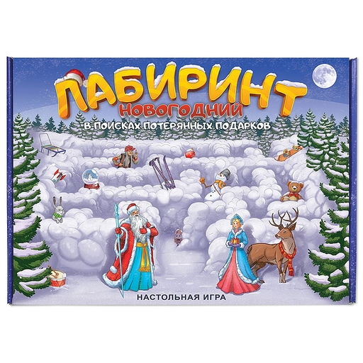 Игра "Лабиринт Новогодний"