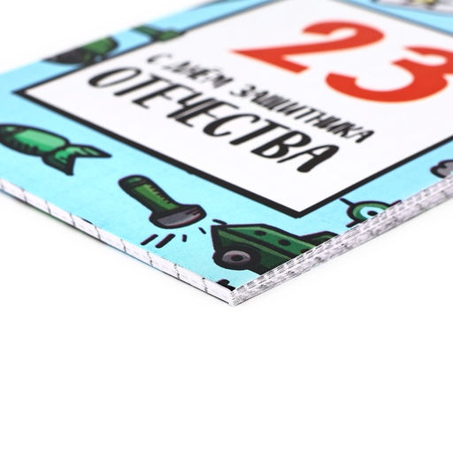 Цена за 30 шт. Блокнот А7, 16 листов в клетку С днем защитника отечества. 23 февраля - Artfox фото 2