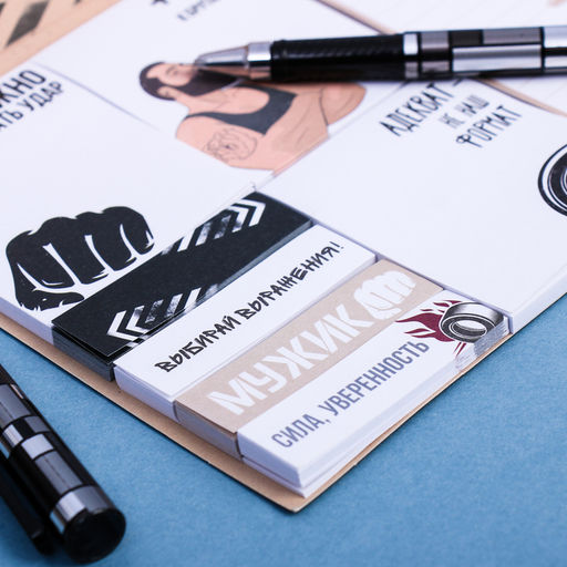 Стикеры для заметок, с липким краем, 50 листов, 8 шт.Для настоящего мужика - Artfox фото 2