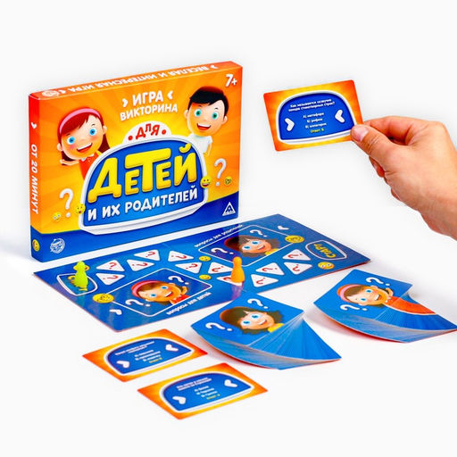 Игра-викторина Для детей и их родителей, 100 карточек - Лас играс фото 6