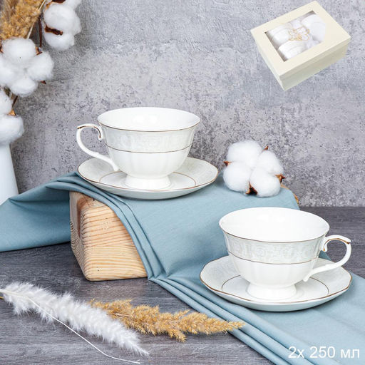 Цена за 1 шт. Чайный набор 4 предмета 250 мл на ножке / RS/4-FY21001 /уп 12/ - Галеонтрейд фото 2