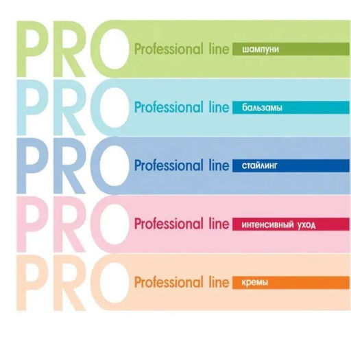 Профессиональная линия Бальзам "РЕВИВОР-БИОСТОП" против выпадения волос, 450 мл