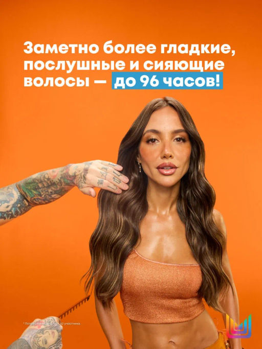 Термоактивируемая разглаживающая сыворотка для волос Mega Sleek Topcoat, 30 мл - Matrix фото 2