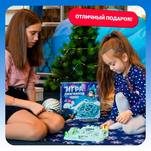 Настольная игра на везение Игра пингвинов - Лас играс kids фото 8