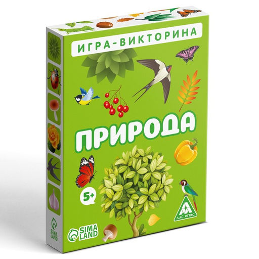 Игра-викторина Природа 5+, 50 карточек - Лас играс фото 10