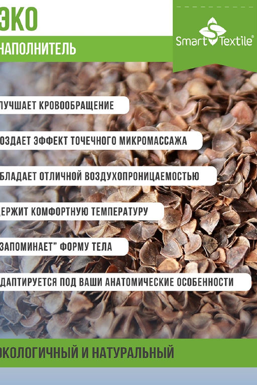 Подушка на сиденье Стандарт-Авто с креплением