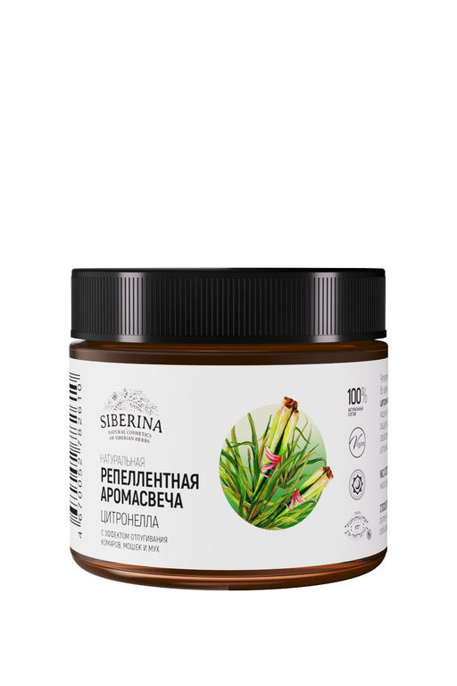 Репеллентная аромасвеча Цитронелла с эффектом отпугивания комаров, мошек и мух - Siberina фото 2