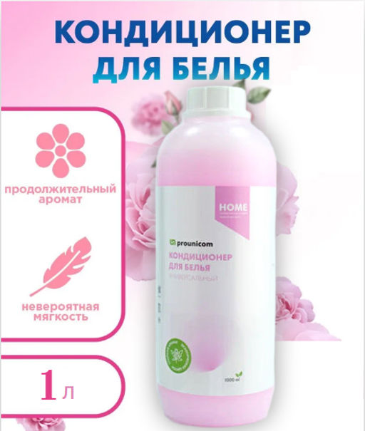 КОНДИЦИОНЕР УНИВЕРСАЛ 1л