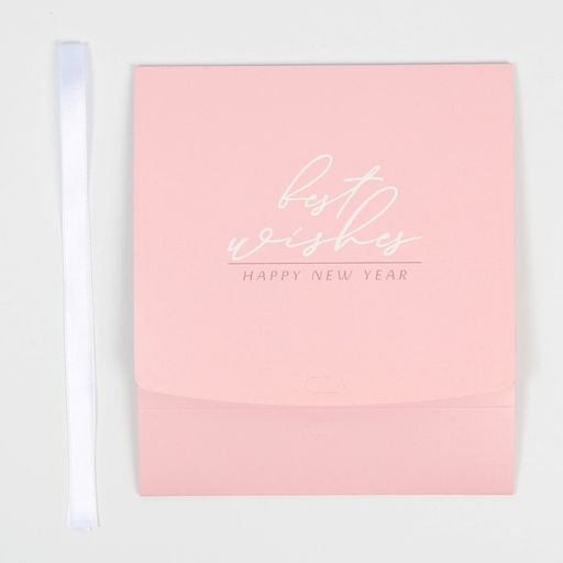 Коробка подарочная новогодняя складная двухсторонняя «Розовый новый год», 20×18×5 см