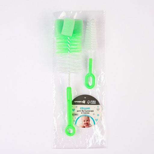 Цена за 2 шт. Набор ёршиков для бутылочек и сосок Крошка Я, МИКС
