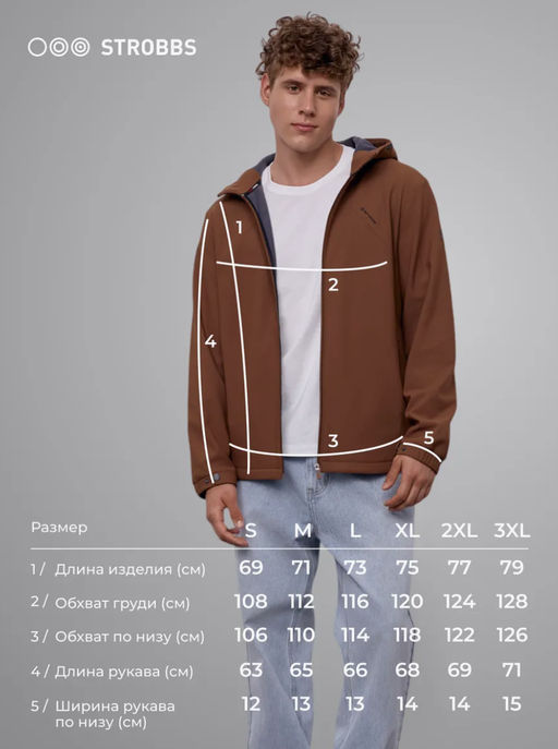 E2416-7 толстовка мужская - Strobbs фото 9