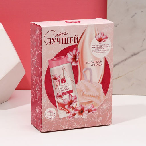 Гель для душа 250 мл и мочалка Самой лучшей, подарочный набор косметики, ЧИСТОЕ СЧАТЬЕ - Чистое счастье фото 7