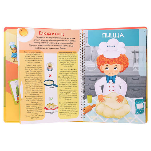 Кук Бук. Интерактивная кулинария для детей и взрослых - BimBiMon фото 2
