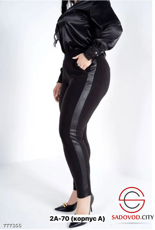 Брюки узкие женские прямые
