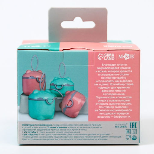 Контейнер для детского питания Мишка 1, 150 мл, розовый