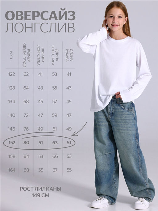 Лонгслив 1ДДЛД4574001