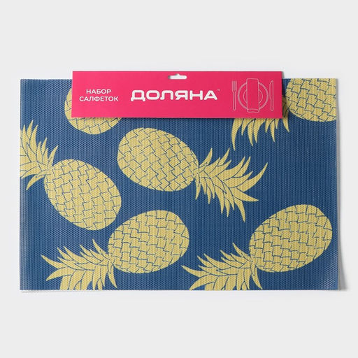 Салфетки сервировочные на стол Доляна Memory, 2 шт., 45×30 см, синие
