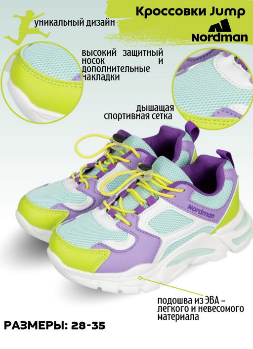 Кроссовки Nordman Jump серо-оранжевый  фото 2