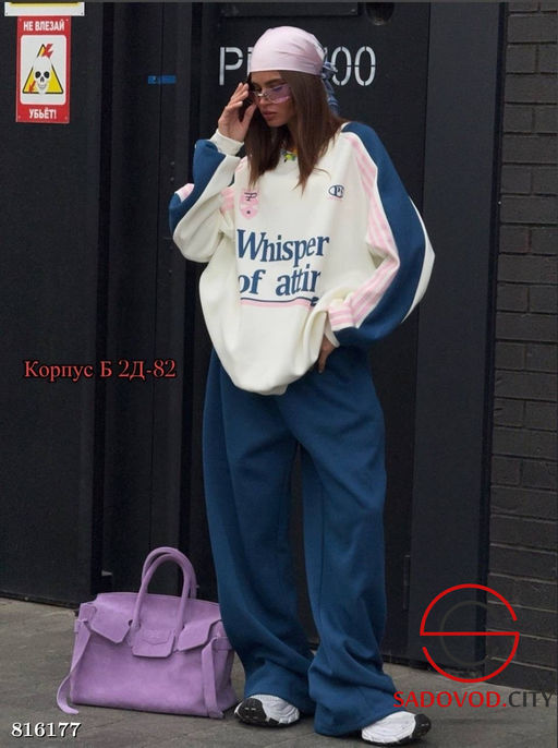 Костюм женский спортивный - Bruno фото 12