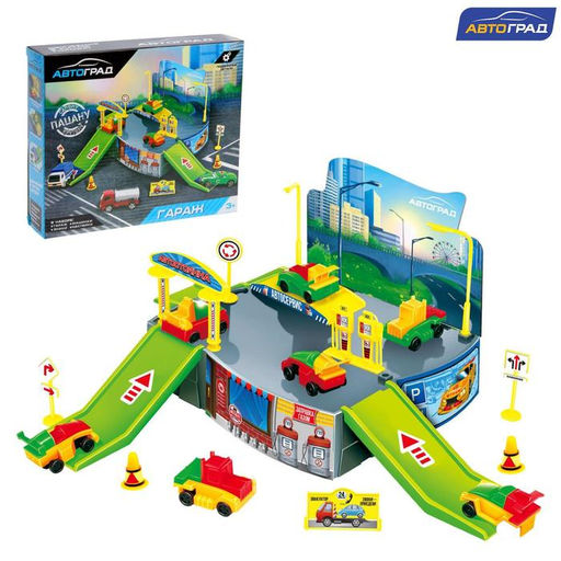 Парковка детская Гараж, 2 машинки, аксессуары
