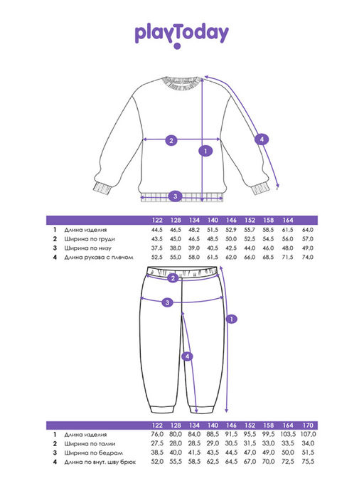 PlayToday / Комплект для девочки: толстовка, брюки  фото 6