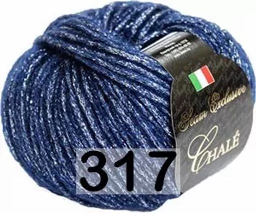 CHALE - Сеам фото 9