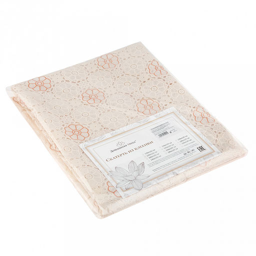 "LACE" Скатерть ажурная ПВХ "Елецкое кружево" 220х137см, длина стола до 180см, на 8 персон, бежевый фон, бежевое тиснение, матовая, на пленке, т.м. Домашняя мода (Китай)