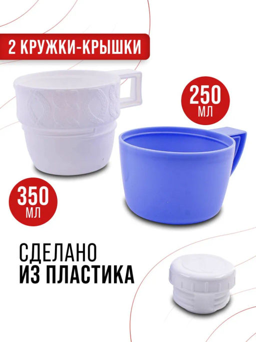 4394-1 Термос 1л Premium пластик/стекл.колба MB (х12) - Mayer&boch фото 10