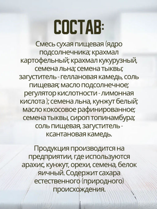 Хлебцы Снечисы оригинальные Bezglutini 70г  фото 6