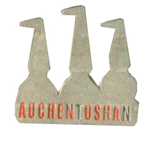 Значок рекламный AUSHENTOSHAN (Марка Шотландского виски)