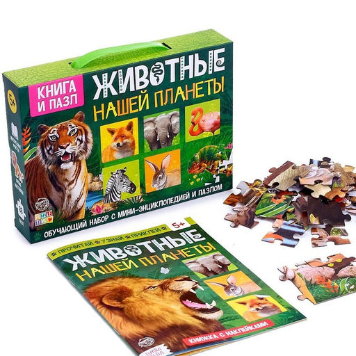 Обучающий набор Животные нашей планеты, мини-энциклопедия и пазл, 88 элементов - Puzzle time фото 2