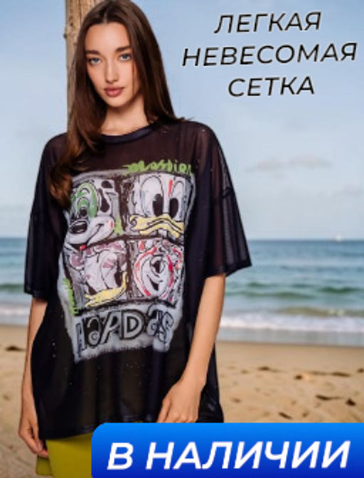 Футболка #КТ101 (9) - Dommod фото 19