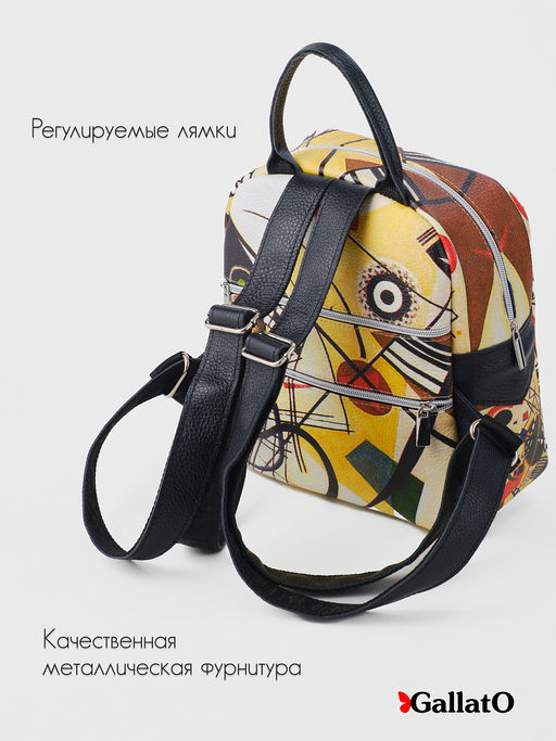 Рюкзак AMELI PELLE - Gallato фото 4