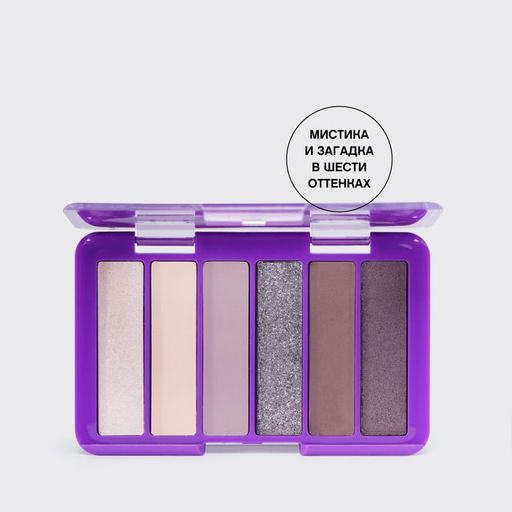 Vivienne Sabo Палетка теней для век Fleurs naturelles 03 iris  фото 5