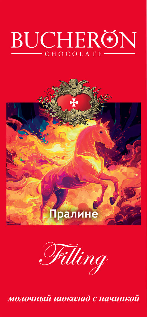 BUCHERON. Новый год. Filling. Лошадь (молочный с пралине) 85 гр. карт.упаковка  фото 2