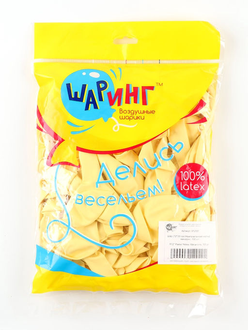 Воздушные шары латексные 12", макарунс, 100 шт.