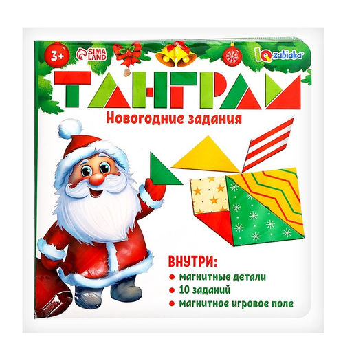 Танграм Новогодние задания - Iq-zabiaka фото 6