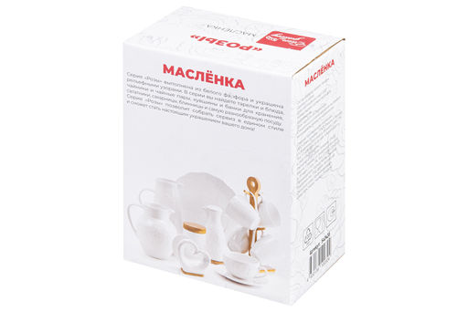 Масленка 16*12,2*8,3 см Розы + нож - Elan gallery фото 11