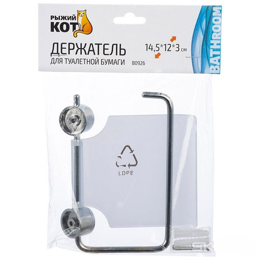 _Держатель для туалетной бумаги, арт. В0926, 002487 - Полимербыт фото 2