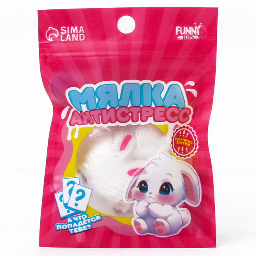 Цена за 2 шт. Антистресс сквиш мялка «Зайка», с наклейки, в пакете