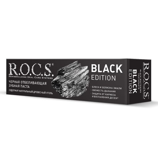 Зубная паста РОКС BLACK EDITION Черная отбеливающая, 74 гр ROCS - R.o.c.s. фото 4