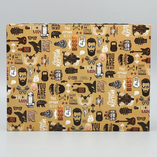Коробка подарочная, упаковка, «Для самого крутого», 32×24×9 см