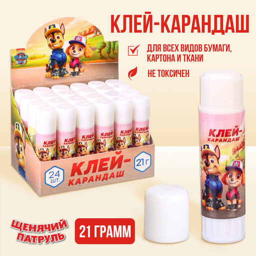 Цена за 24 шт. Клей-карандаш PVP 21 г, «Щенячий патруль»