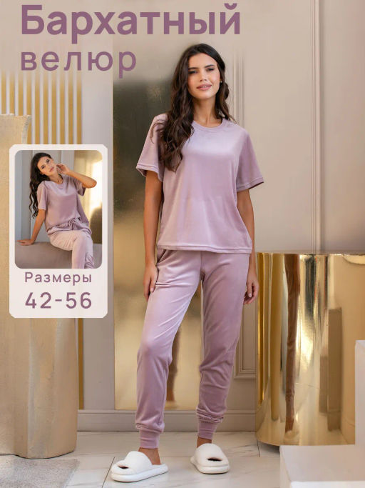 Костюм женский Кэт М. шоколад - Modamica фото 54