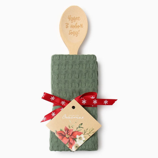 Новогодний подарочный набор Доляна. Чудес в новом году: хаки полотенце 35?60 см, хлопок 100%, вафля 220 г/м?