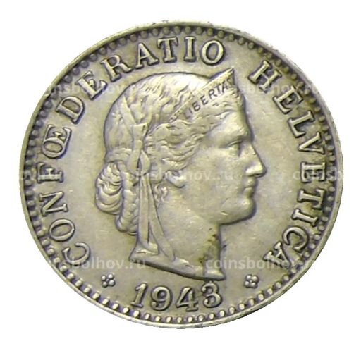 20 раппенов 1943 года Швейцария