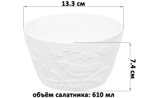 Набор салатников 2 пр. 610 мл 13,3*13,3*7,4 см "Птички на ветке"